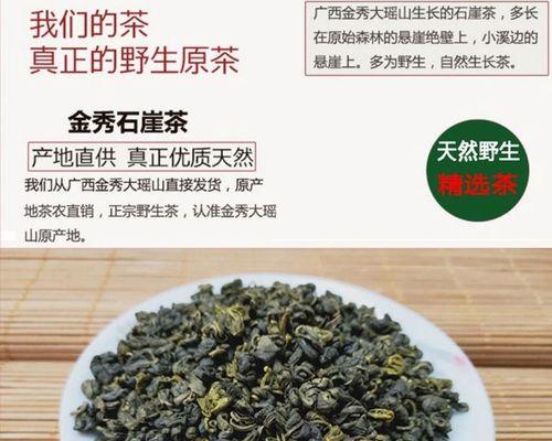 探秘石崖茶——一种新兴的岩茶（揭开石崖茶茶系类别的神秘面纱）