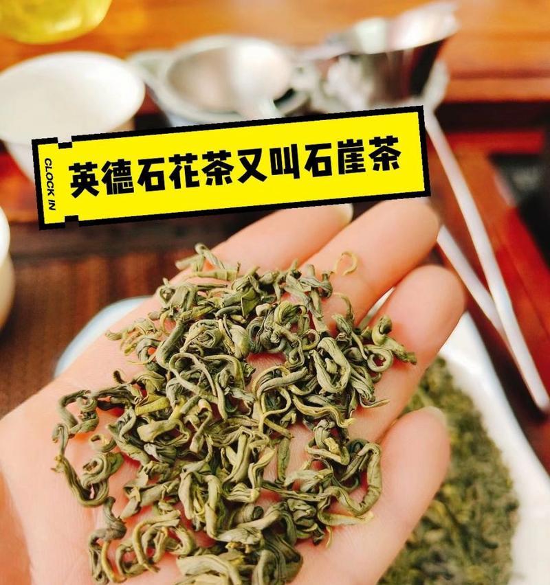 探秘石崖茶——一种新兴的岩茶（揭开石崖茶茶系类别的神秘面纱）