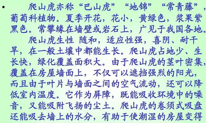 石竹光长叶子不开花的原因及处理方法（探究石竹光长叶子不开花的几个重要原因及如何解决）