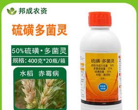 多菌灵能否安全地用于蔬菜浇灌（了解多菌灵的成分、作用和使用方法）