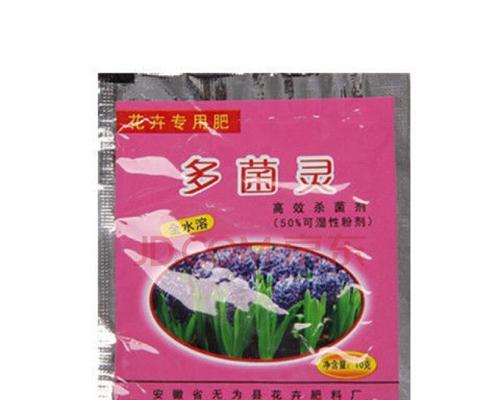 多菌灵可以浇月季花吗（探究多菌灵在月季花浇水中的作用）