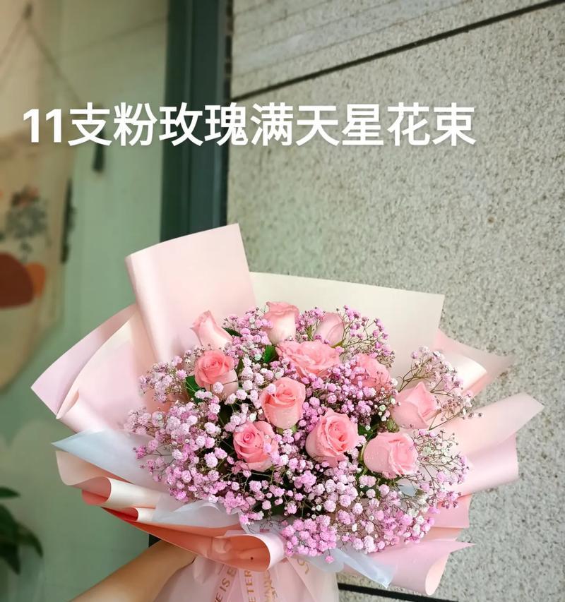 粉色玫瑰花束19朵多少钱