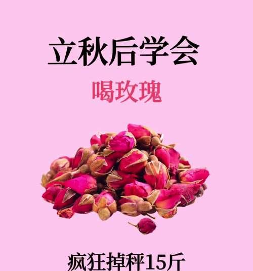 玫瑰花能加蜂蜜泡水喝吗是真的吗