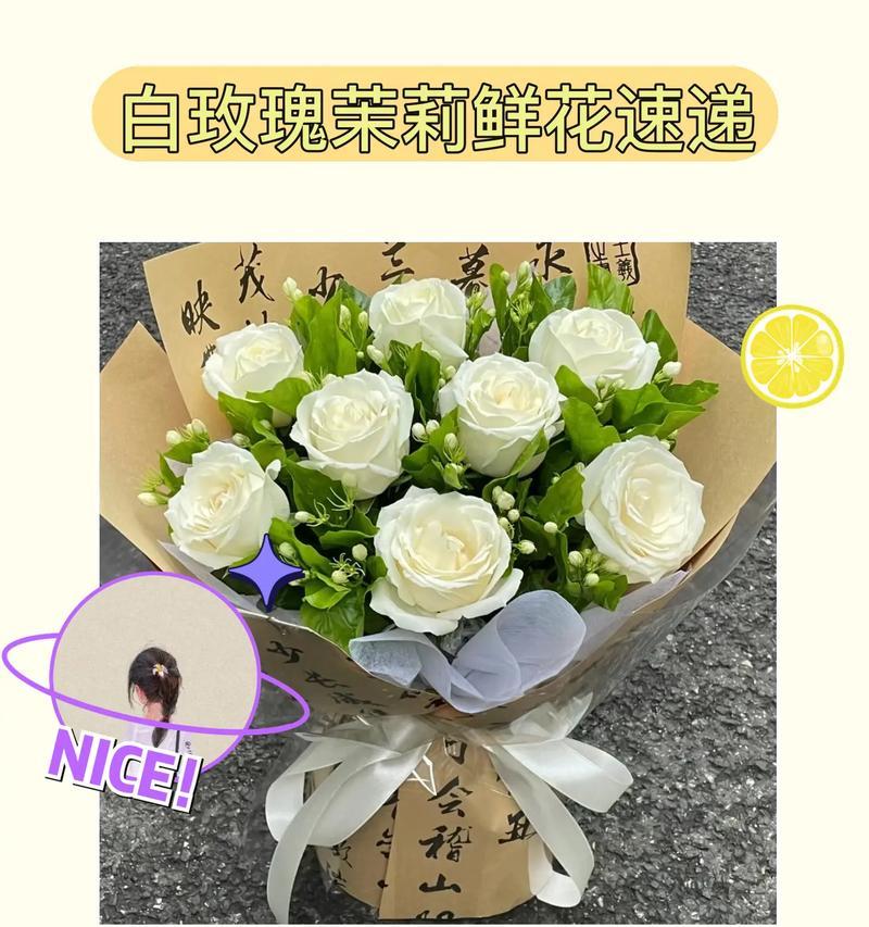 301朵玫瑰花代表什么？送301朵玫瑰花的寓意是什么？