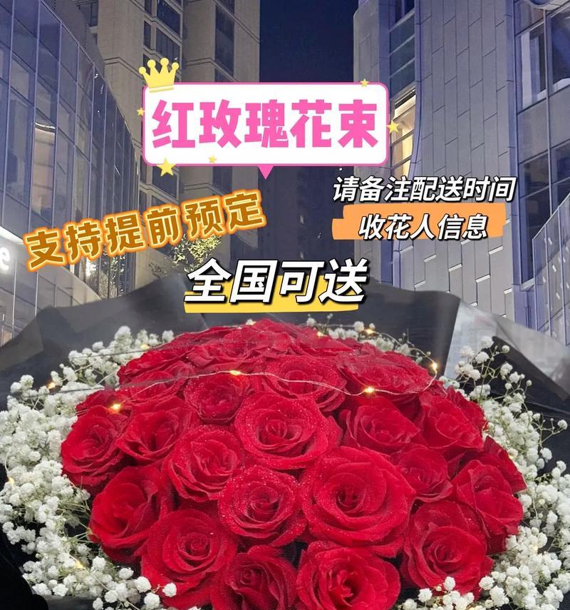 火焰玫瑰花代表什么？