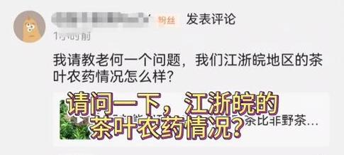 网络用语“打农药”是什么意思？“打农药”在社交中代表什么？