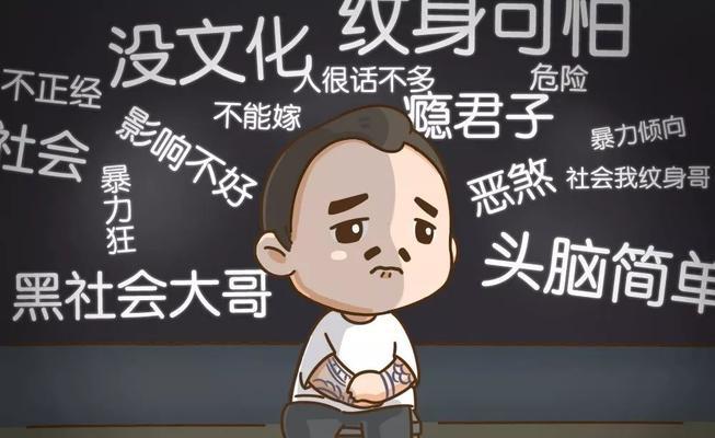 老人向男人喷农药的行为有何含义？