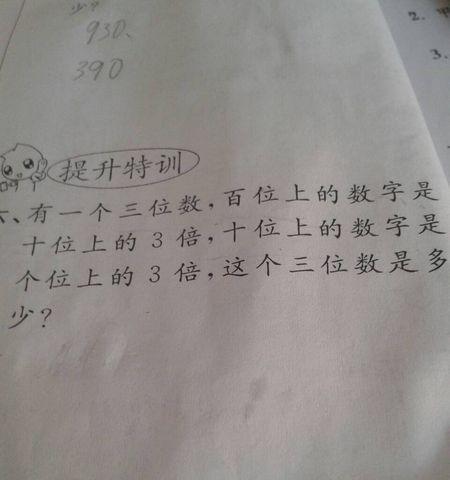 白玫瑰数字游戏的含义是什么？如何参与？