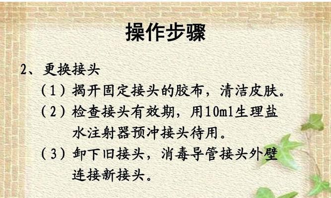 花卉生产标准的制定流程包括哪些步骤？如何确保标准的科学性？