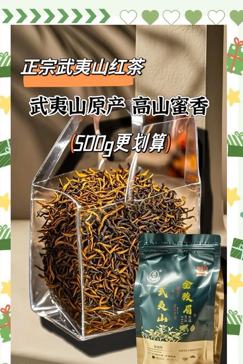 金色茶是一种什么植物？它的特性有哪些？