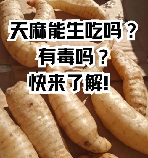 种天麻是一种什么植物？天麻的种植方法是什么？