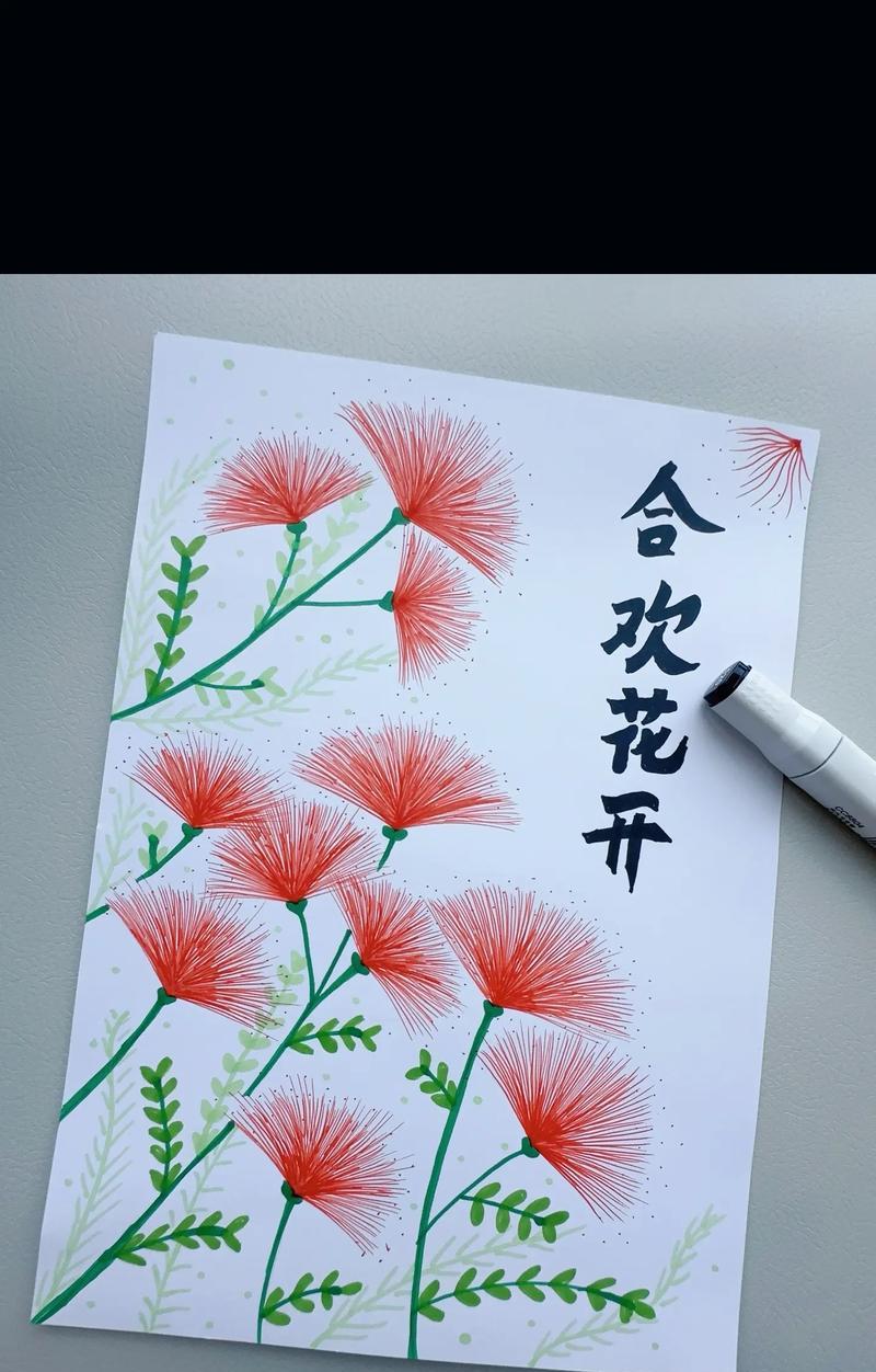 合欢花的花语代表什么？合欢花有何寓意？