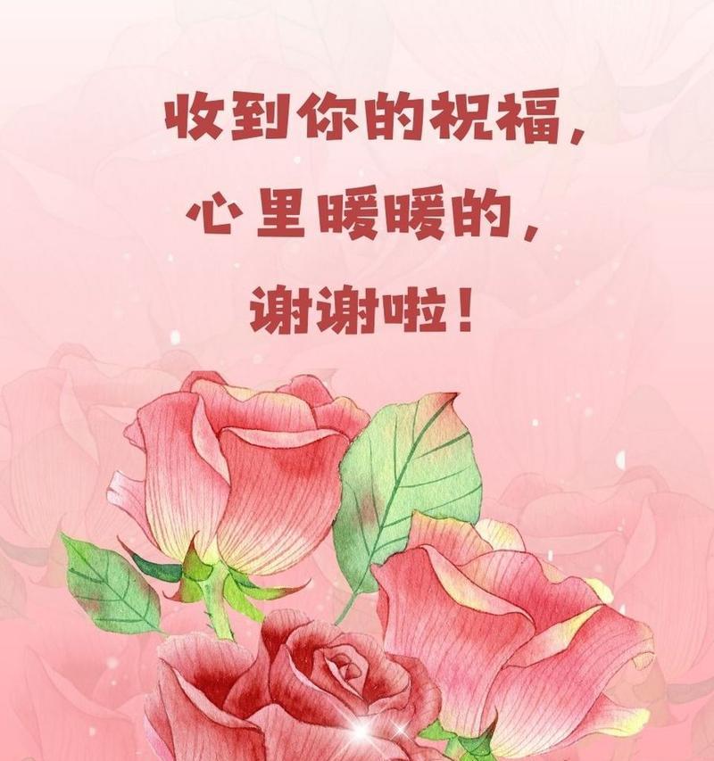 几支花表示感谢的花语是什么？如何用花语表达谢意？